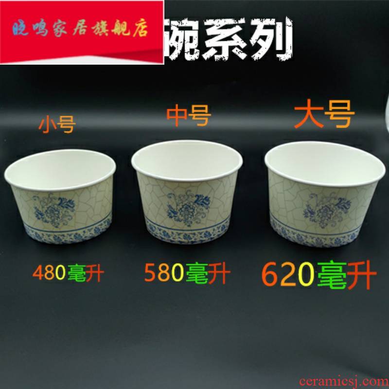 Packages mail the disposable paper bowl chopsticks home noodles in soup bowl thicken packaging fast food take - away snacks custom paper of blue and white porcelain bowl