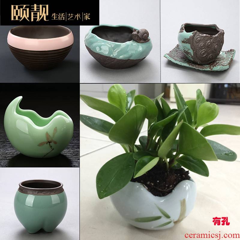 Celadon hand - made contracted creative fleshy flowerpot ceramic plant meat meat small basin clearance specials zhuang zi indoor move