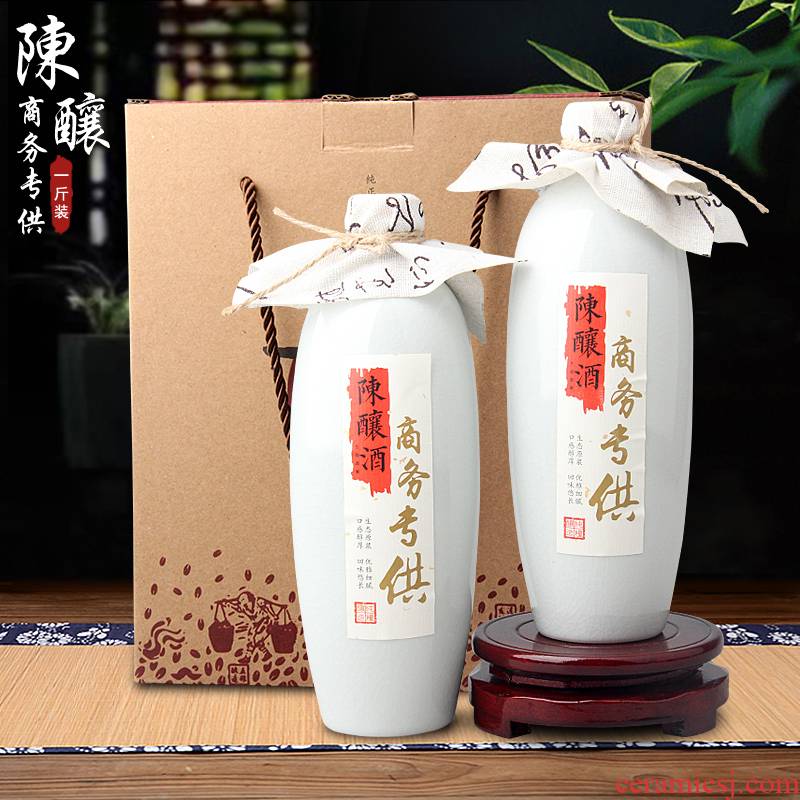 Jingdezhen ceramic bottle 1 catty crack glaze sealing small jar home wine pot liquor mercifully wine