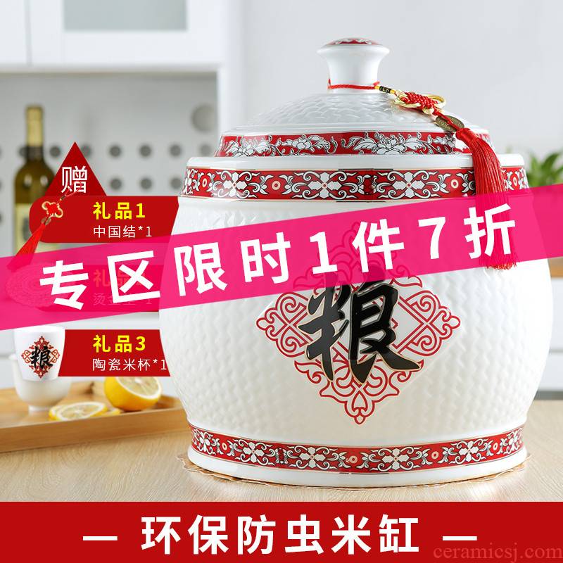 Insect oil cylinder barrel ceramic ricer box meter box storage tank flour 20 jins of jingdezhen 10 kg30 to household with cover