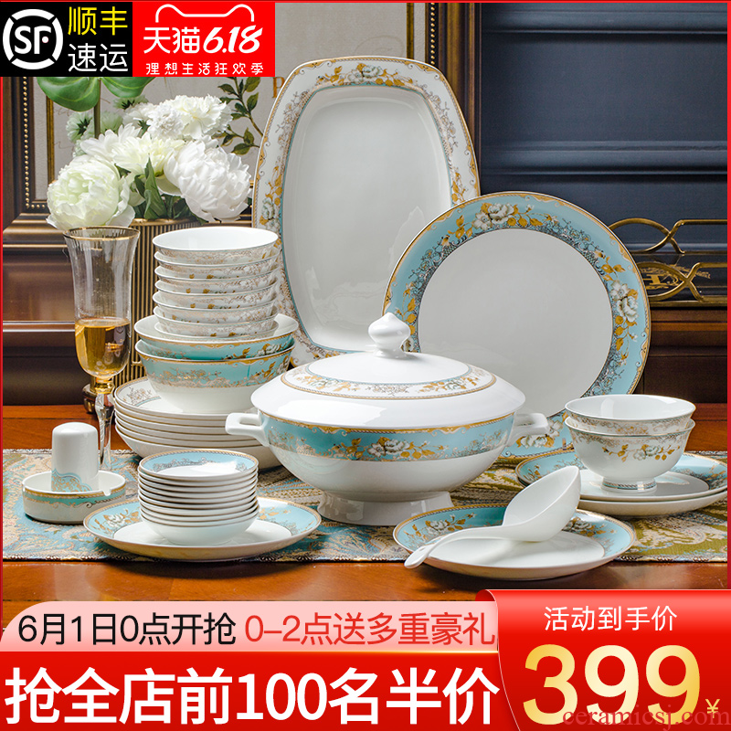 Ou wedgwood China jingdezhen suit dishes domestic high - grade ipads China tableware dishes suit household contracted porcelain