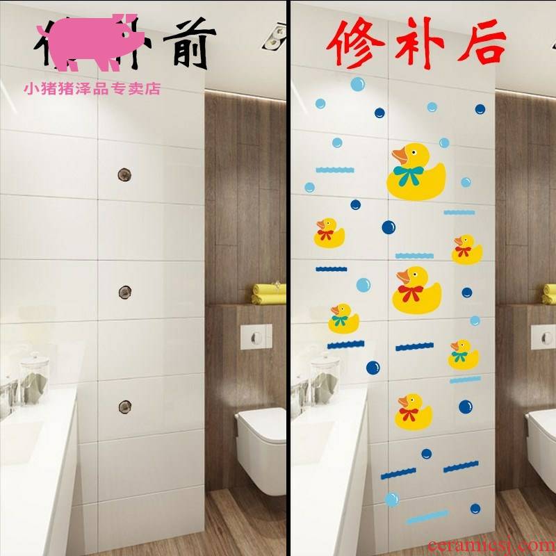 . Modesty perforation, lovely bathroom wall tiles decorated simple stickers paste filling the hole wall hole hole hole in the home