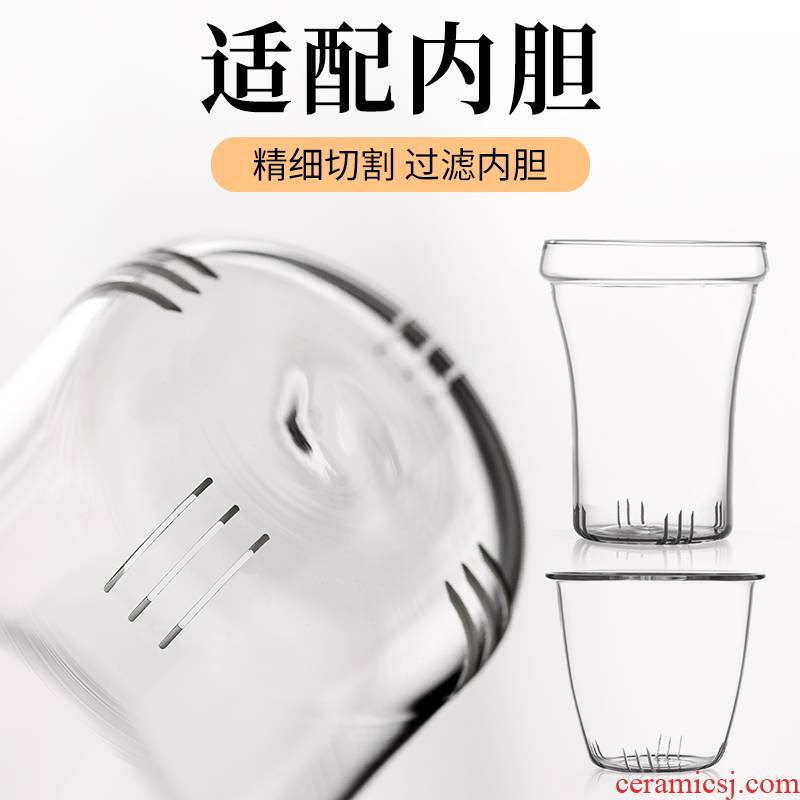 ZuoMing right implement separation more transparent heat - resistant glass filter cup tea cup inner accessories