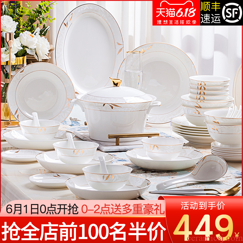 Dishes suit household European contracted high - grade ceramic Dishes jingdezhen ceramic tableware suit household gifts