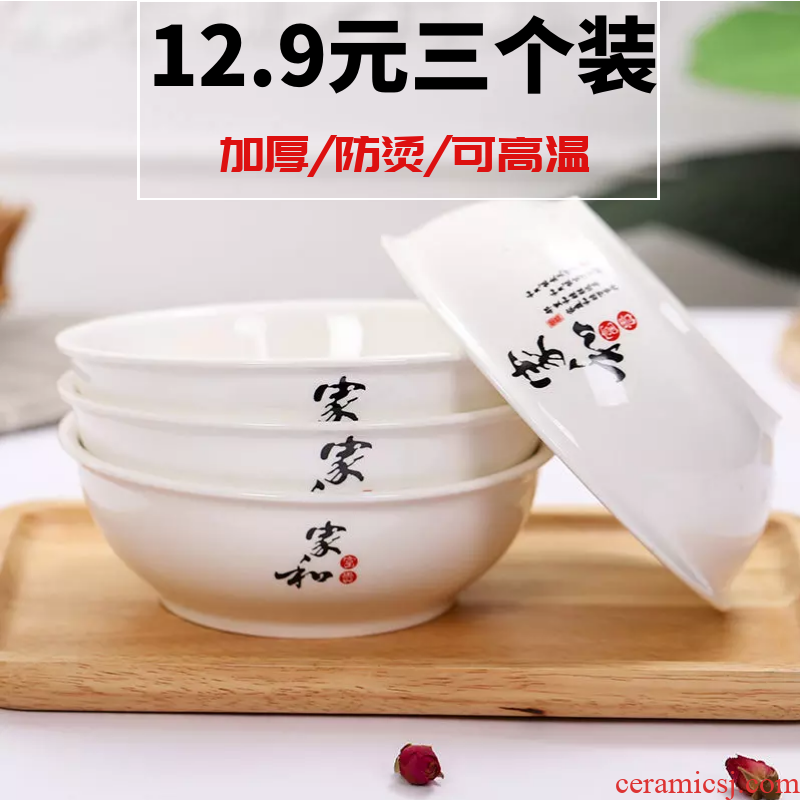 Bo view 6 inch pull big rainbow such as bowl beef soup bowl prevent hot household preservation bowl bowl for food noodles microwave tableware