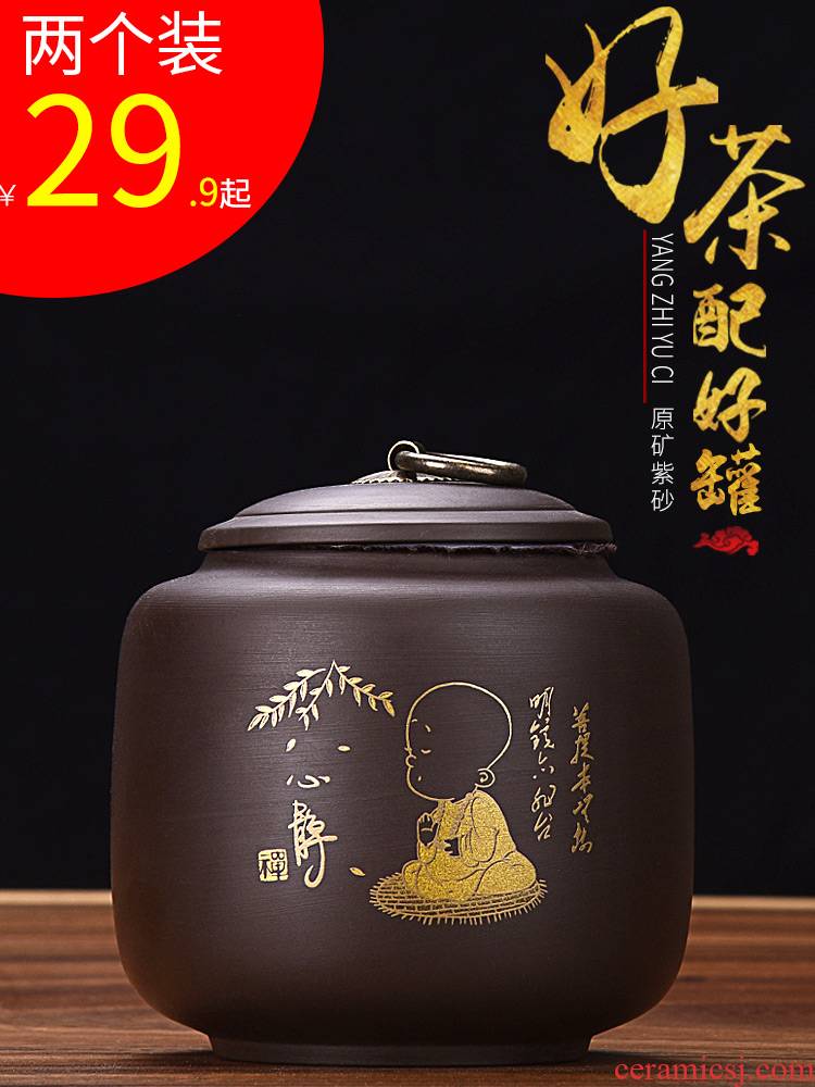 HaoFeng violet arenaceous caddy fixings kung fu tea set home puer tea pot seal storage tanks tea accessories