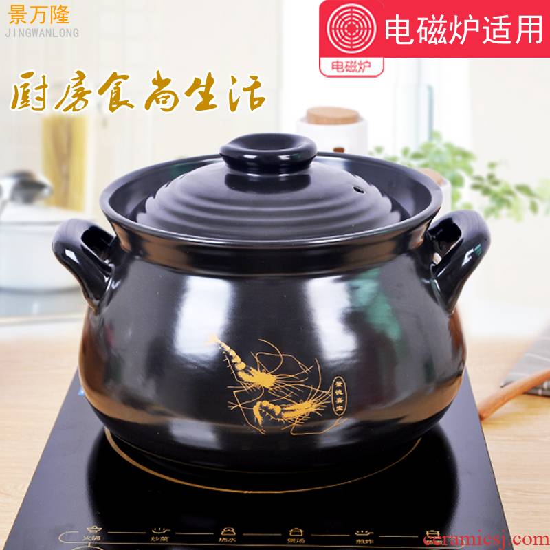 Induction cooker for general ceramic casserole gas pot domestic high temperature resistant stone bowl of soup pot stew health casserole in clay pot