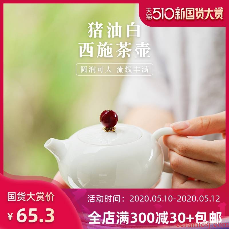 Lard white beauty pot of dehua white porcelain teapot kung fu suit household ceramics single pot large hand tea set