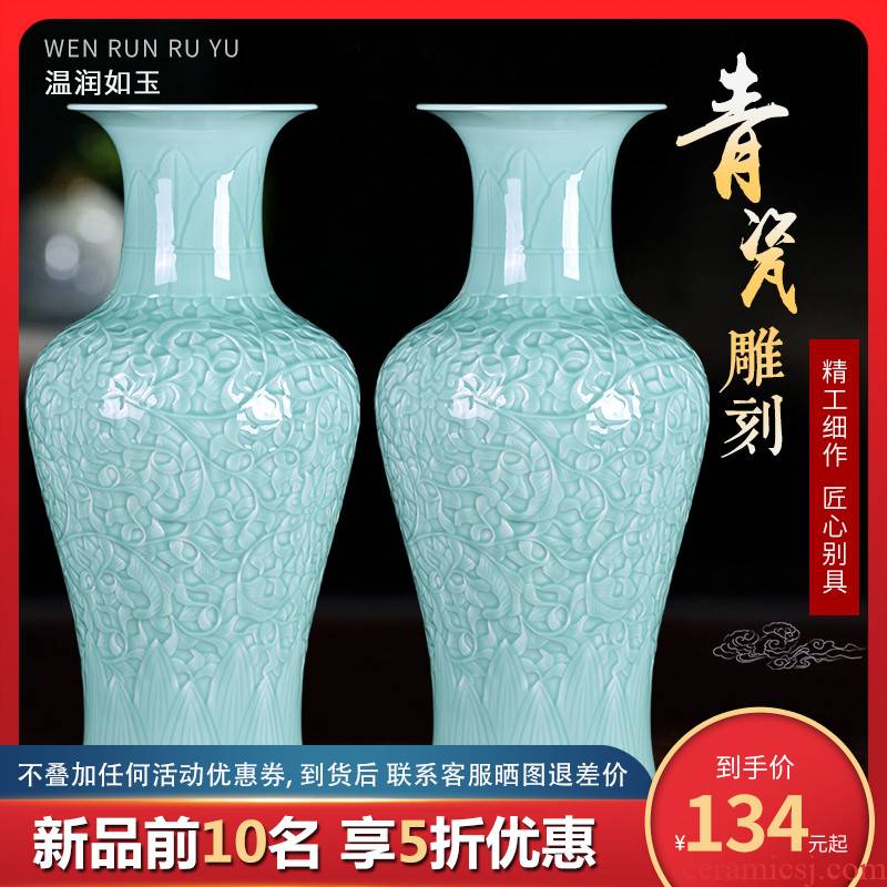 Jingdezhen ceramic vases, flower arranging celadon Chinese porcelain carving sitting room sitting room porch study adornment furnishing articles