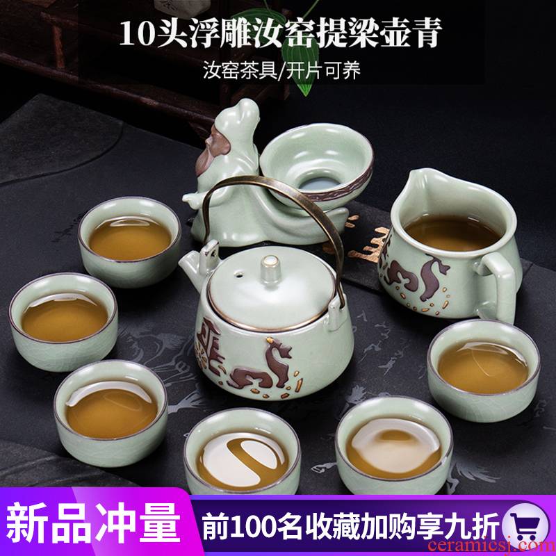 Japanese porcelain kung fu tea set suit household ice to crack open piece of elder brother up of a complete set of ceramic cups contracted teapot