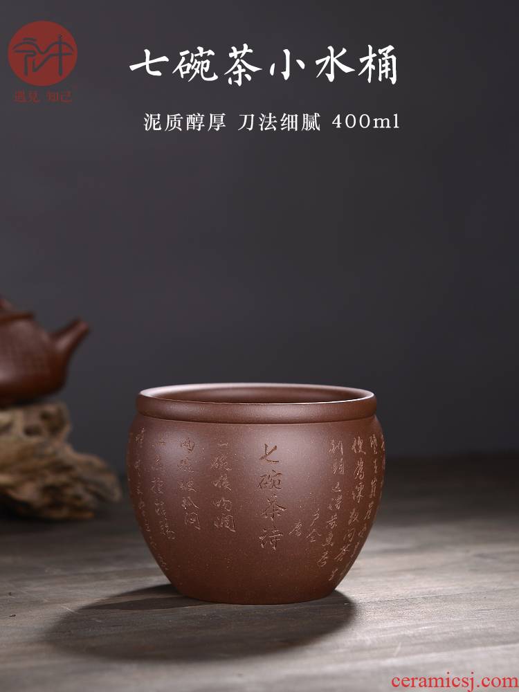 Macros in the purple sand tea to wash to the writing brush washer water to wash the water jar to restore ancient ways small household kung fu tea tea accessories