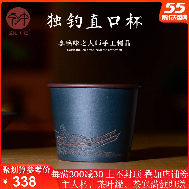 Macro "famous works" master yixing purple sand cup in the hand carved painting only sample tea cup kung fu tea cups