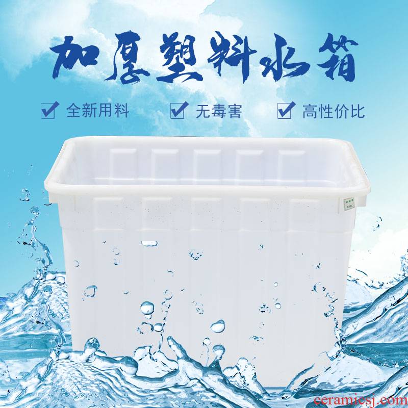 With thick plastic rectangular beef tendon tank turnover box large water tank fish aquaculture terms ceramic tile sink