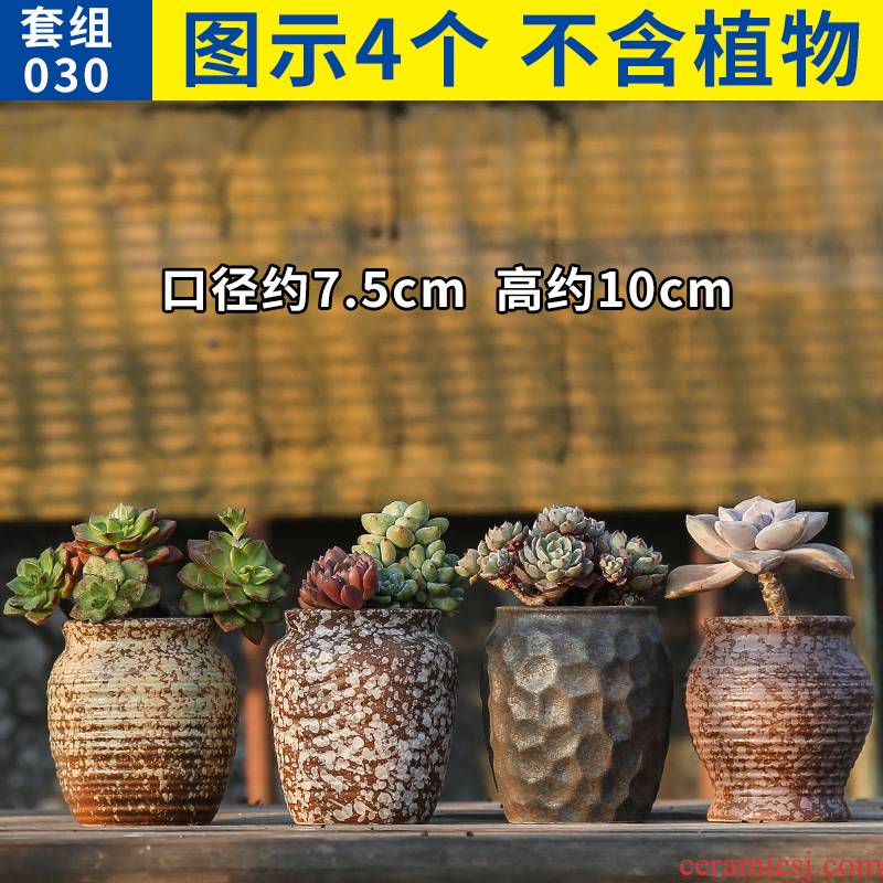 Fleshy coarse pottery flowerpot large old running the breathable clearance sale creative household large - diameter flesh POTS of the plants