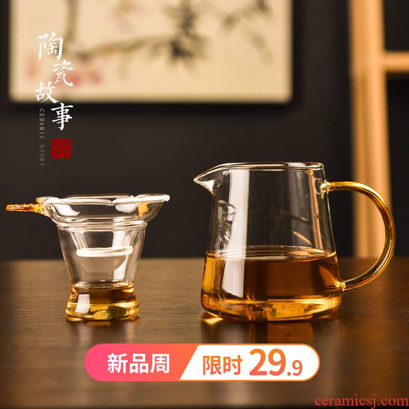 Ceramic fair story glass cup upset heat - resisting filtering kung fu tea tea accessories points) a body suit