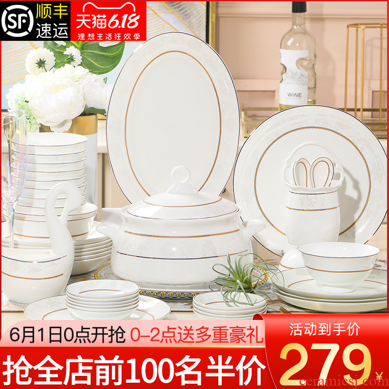 Dishes suit household European contracted yellow up phnom penh jingdezhen ceramic tableware suit Chinese Dishes composite ceramics