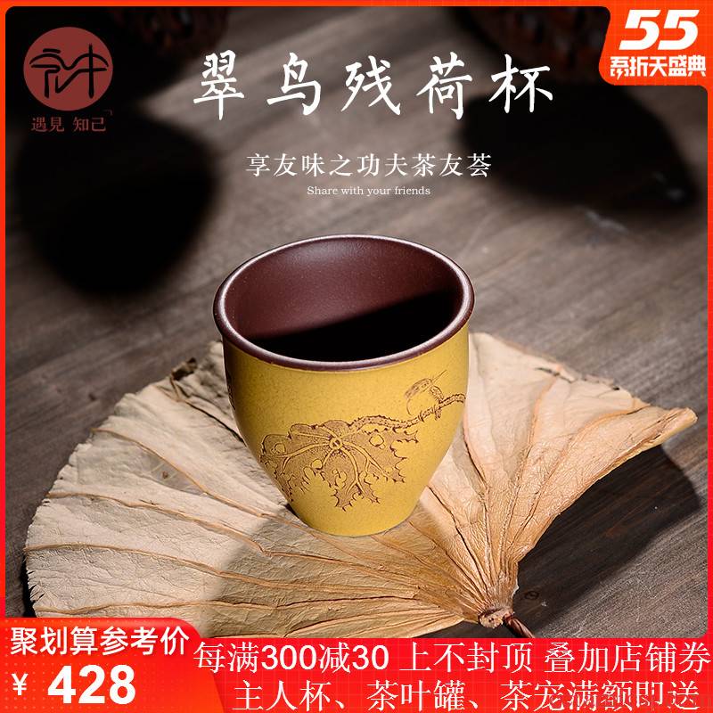 Macros in yixing new purple sand sample tea cup master single cup all hand kung fu tea "famous works"