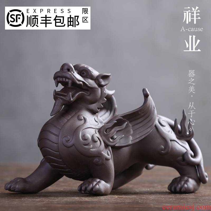 Auspicious industry office furnishing articles pet boutique purple sand tea to keep a pet, the mythical wild animal play insect tea tea tea accessories by hand