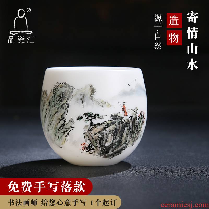 The Product/wushan dehua porcelain remit suet jade ocean 's landscape master cup hand - made big cup valentine sample tea cup tea sets