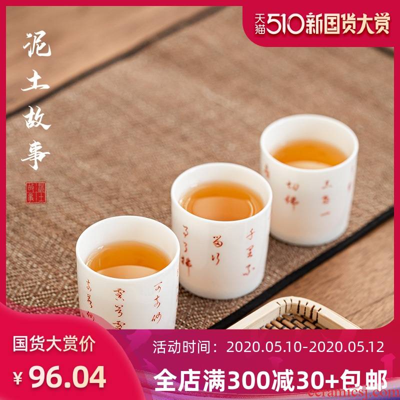 Dehua suet jade high - white small single glass ceramic tea set kung fu masters cup short poems tea cups