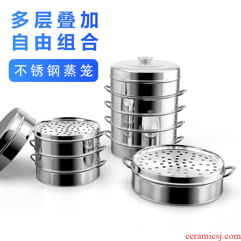 Edge lodge ltd. thickening stainless steel steamer covers household deepen the food steamers the small steamed bun steamed bread steamer rack teahouse sha county steamed dumpling