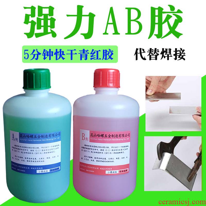 5 minutes fast Package mail, green red AB glue dry strength metal plastic stainless steel wood factory feel ceramic iron special adhesive home welding AB glue acrylic ester high - performance adhesives
