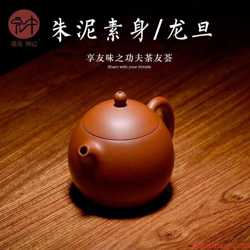 Macro yixing are it in the run of mine ore mud semi - manual zhu xi shi pot Long Dan pot home teapot tea set