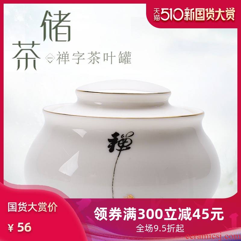 Sealed storage box white porcelain tea storage tin can travel portable ceramic kung fu tea set the size of caddy fixings
