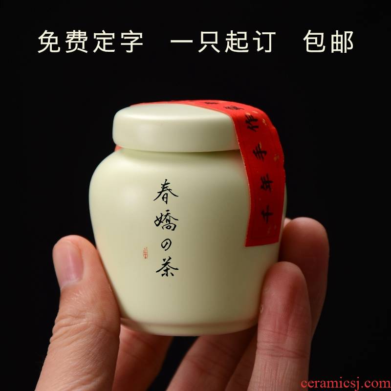 Jingdezhen ceramic tea pot mini seal pot small portable portable travel tea custom box