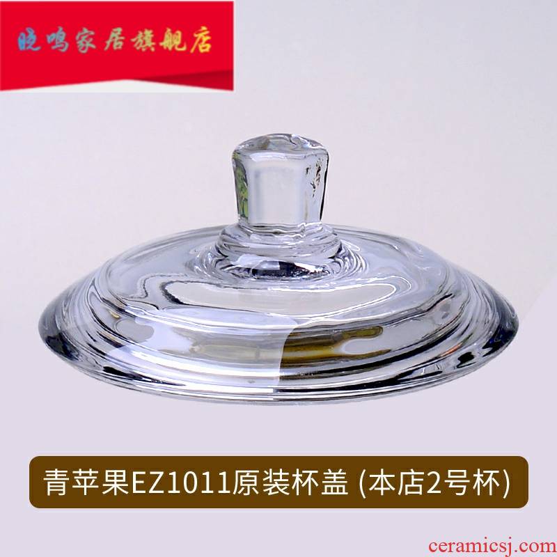 Green apple transparent glass lid EZ1013 EZ1011 cup/14 cups water cup the original lid accessories 1