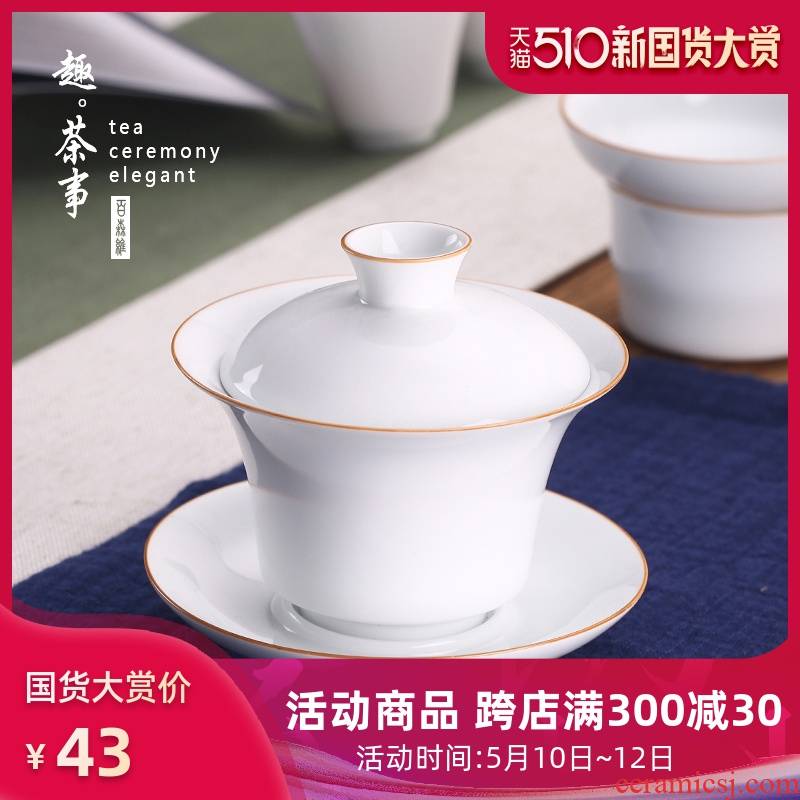 Sweet white porcelain of jingdezhen tureen ceramic thin foetus fuels the three cups to make tea bowl is hot tea set a single household
