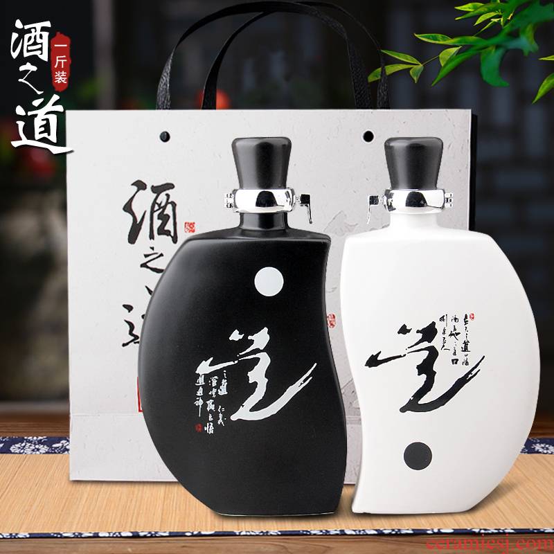 Jingdezhen ceramic bottle 1 catty creative tai chi suit seal small household wine pot liquor wine jar jar
