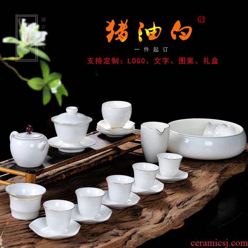 Bo yiu-chee white porcelain kung fu tea set suit small household 6 cups only contracted tureen box of a complete set of tea cups