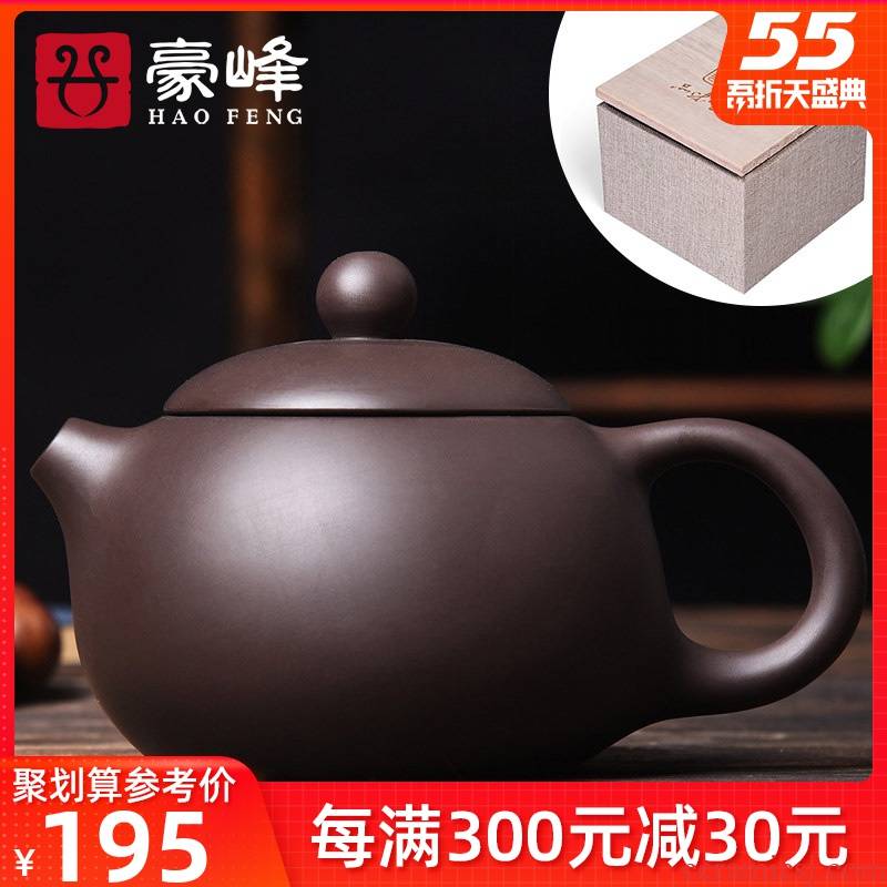HaoFeng teapot purple purple sand tea set household kung fu debris ladle pot of zhu xi shi mud pot of tea accessories