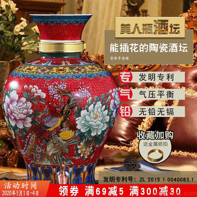Jingdezhen ceramic jars archaize 10 jins 20 jins 30 jins mercifully with bottles of wine jar tap it home wine bottles