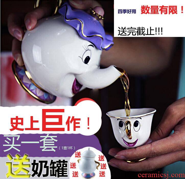 Spot gold - plated version of beauty and the beast ceramic teapot teacup Mrs. Potts Chip Mrs. Potts