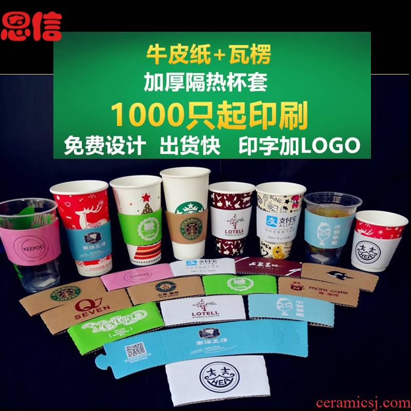The Disposable paper cup insulation cup set of customized plastic milk tea coffee cup set against a hot laps at corrugated cup set custom