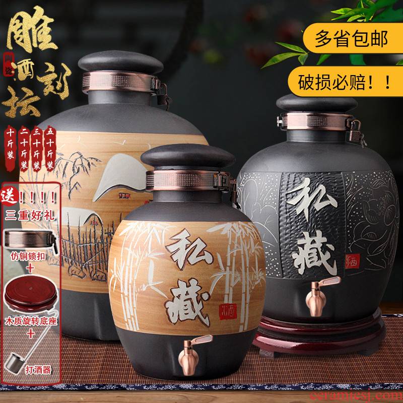 Jingdezhen ceramic terms jar 10 jins 20 jins 30 jins 50 kg archaize carve seal it with hip flask