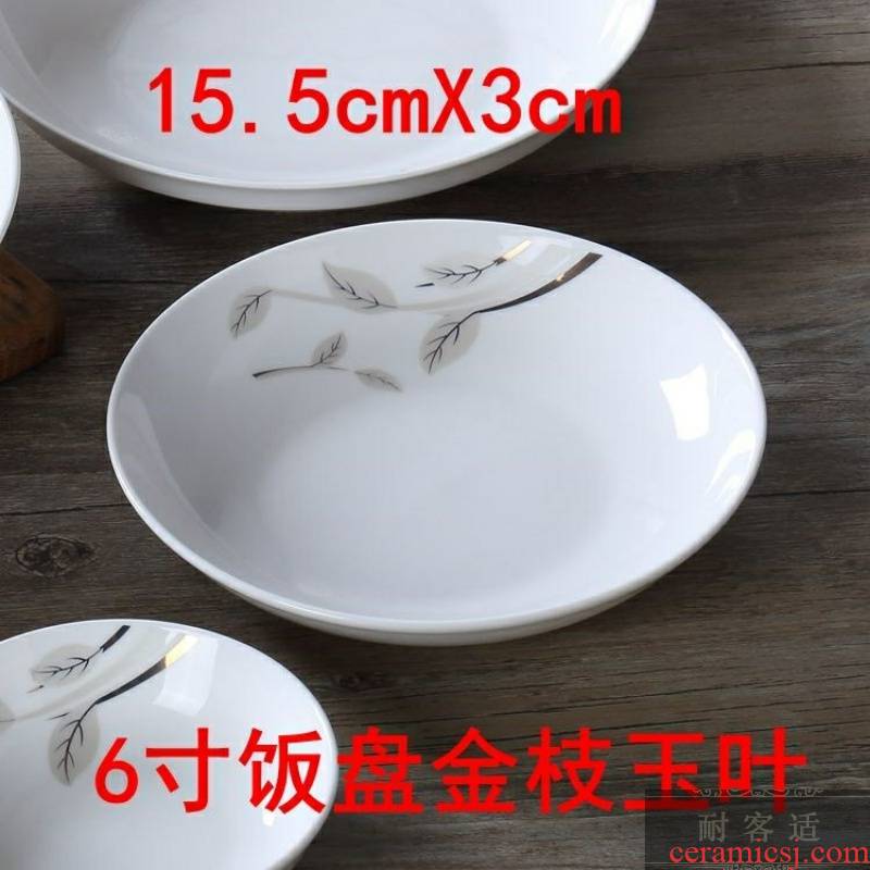 Small circle suit dish dish soup plate, contracted ipads ceramic seven inches home plate of fruit plate, 6 disc 8 plates