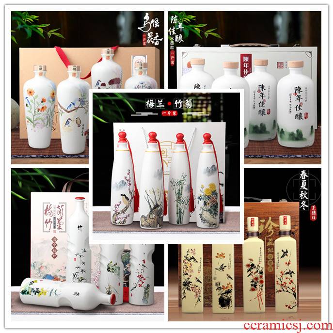 Jingdezhen ceramic bottle pack 1 catty four suit gift wine jar household small sealed jar of wine jugs