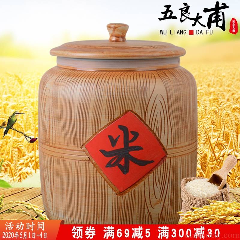 Ceramic barrel with cover ricer box home 10 jins 20 jins 30 jins 50 jins imitation solid wood flour barrel seal storage tank