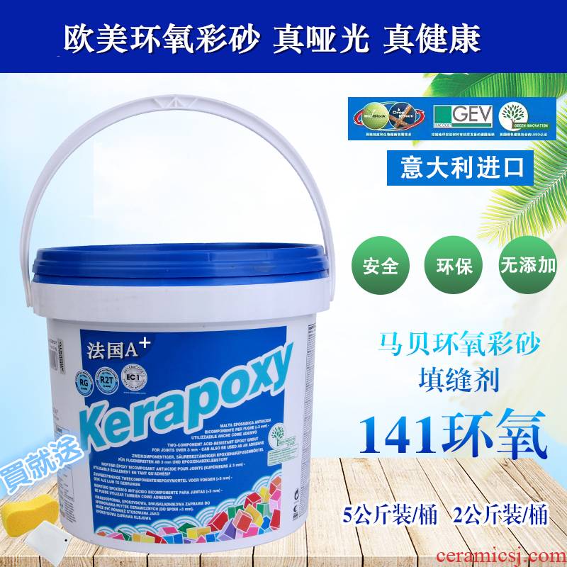 Ma Bei 141 epoxy caulking agent see colour sand resin tile Mosaic seam caulking beauty mouldproof antifouling flash package mail