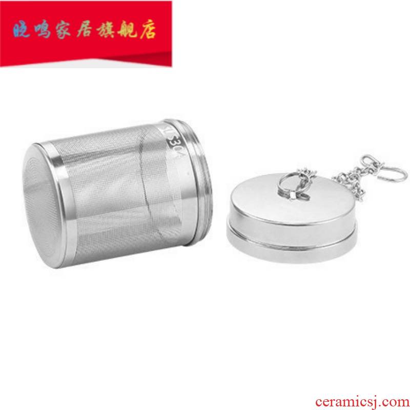 Tea Tea separator warehouse fittings stainless steel filter tube cylindrical vacuum cups of Tea