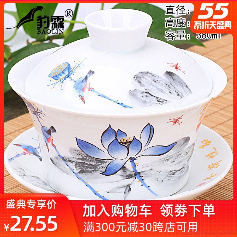 Tureen queen 300 ml king three to make tea cup bowl is a single white porcelain ceramic tea set your up