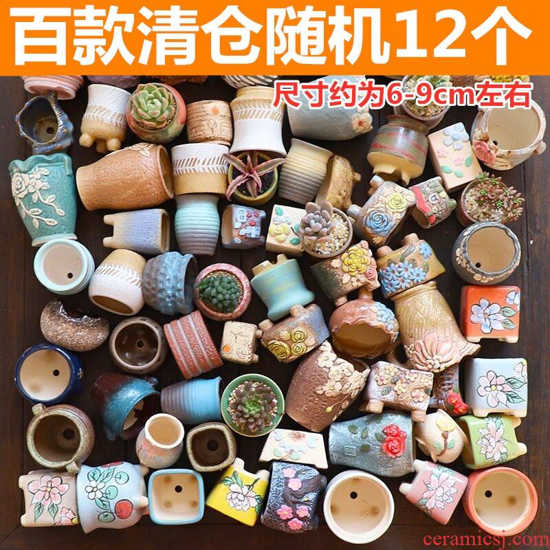 Best wholesale ceramic flower pot with the random, fleshy meat meat to sell large purple creative move small fleshy flower pot