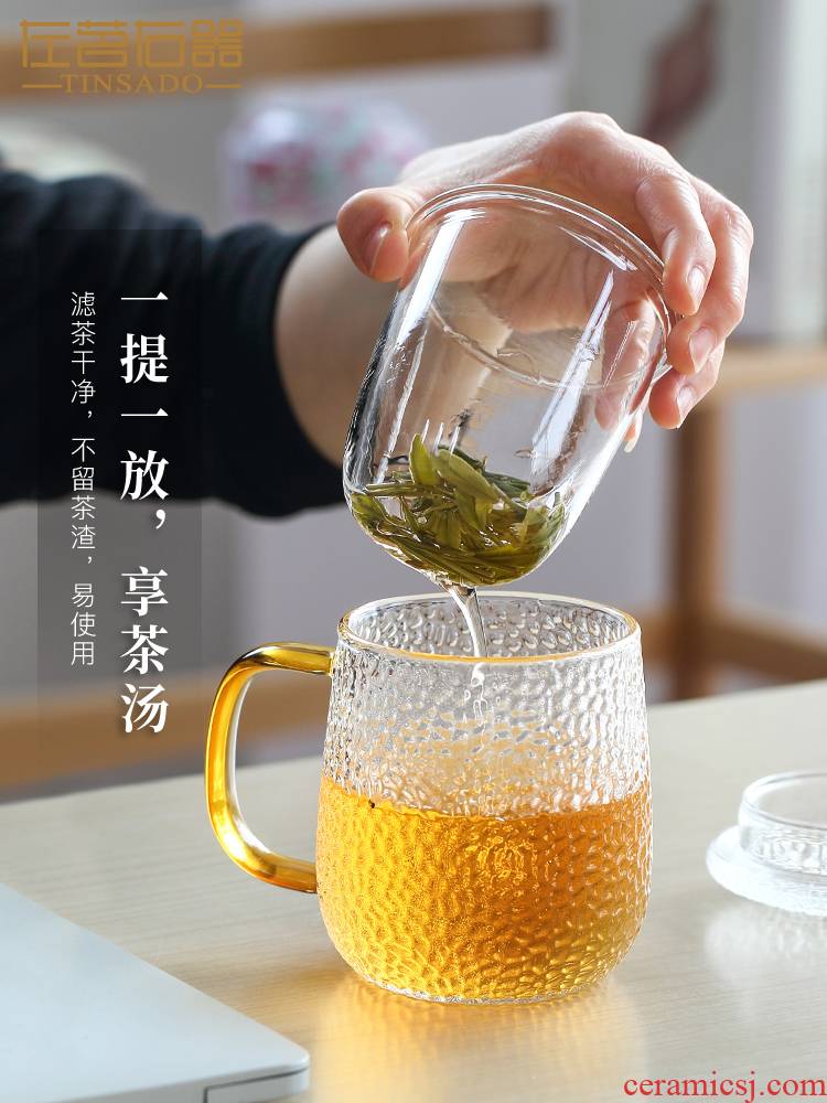ZuoMing right machine hammer mesh lines thickening filtration flower tea glass cup with cover transparent separation take cup water