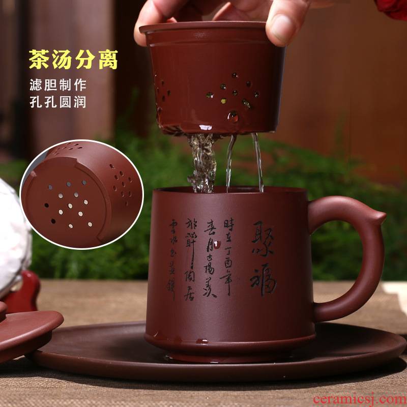 Violet arenaceous glass of yixing pure manual large capacity make tea tea set with cover filter tank cup cup men 's office