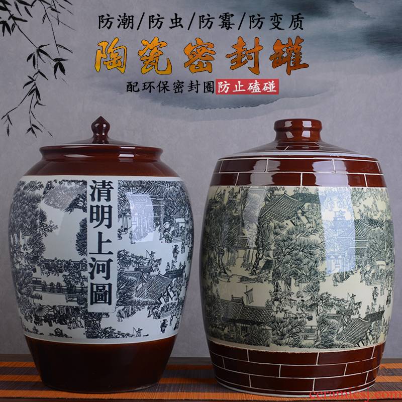 Jingdezhen ceramic barrel of flour bucket home 50 kg 100 meters storage box with cover qingming scroll sealed as cans