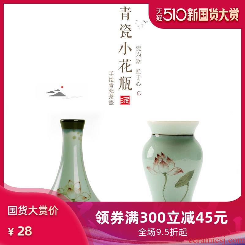 Hand - made celadon small pure and fresh and hydroponic mini lovely vase ceramic surface decoration decoration flower implement tea tea pet furnishing articles