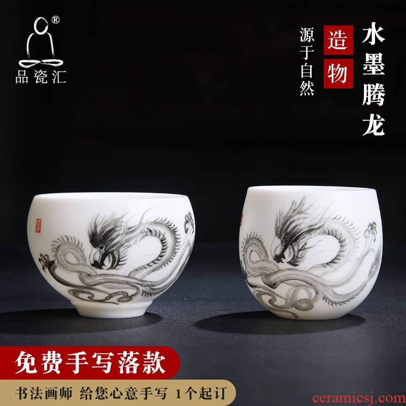 The Product/wushan white porcelain porcelain remit masters cup ink tenglong sample tea cup zen cup support private custom badging